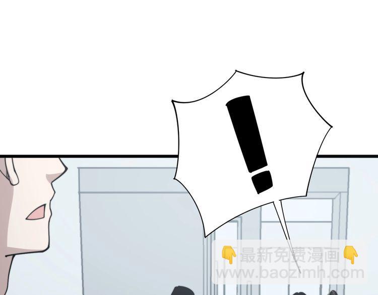 第143话 凯氏骨病108