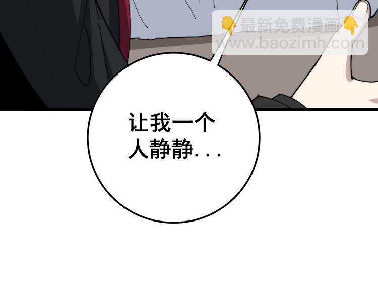 第143话 凯氏骨病11