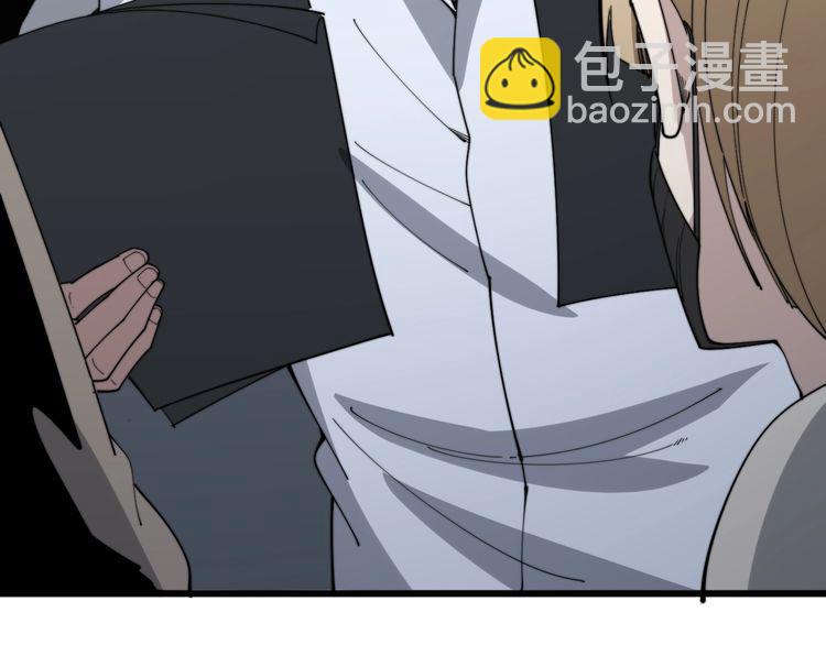 第143话 凯氏骨病121