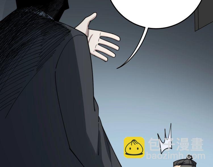 第143话 凯氏骨病126