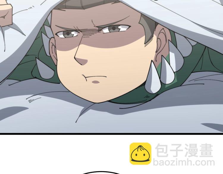 第143话 凯氏骨病13