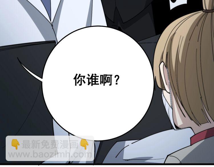 第143话 凯氏骨病131