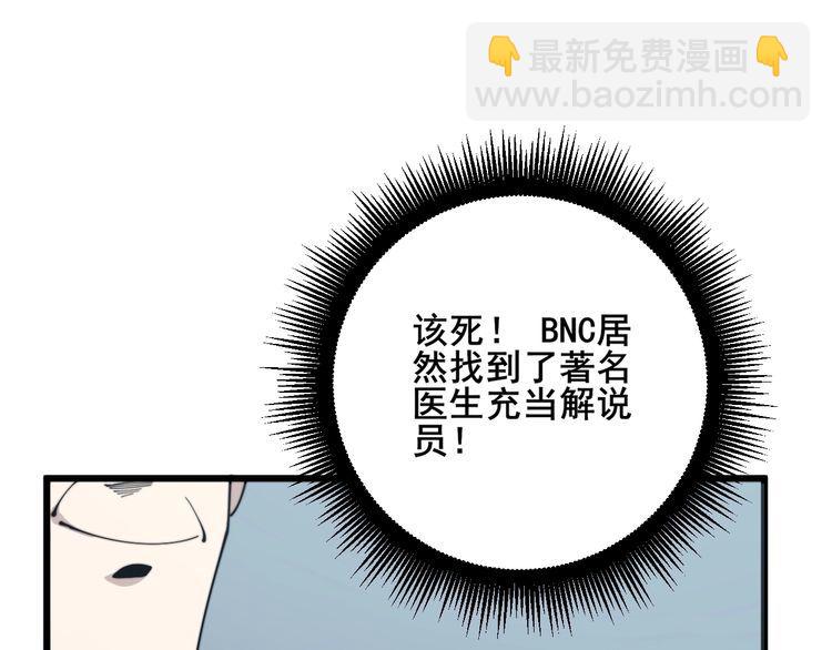 第143话 凯氏骨病133