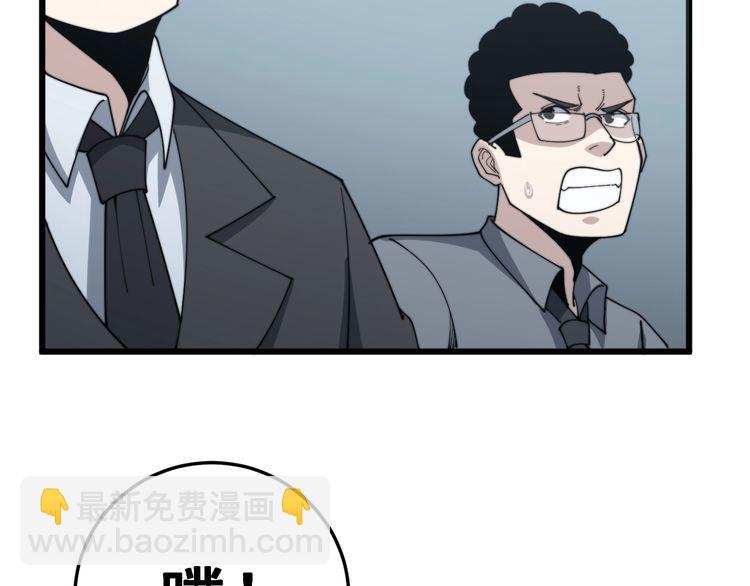 第143话 凯氏骨病134