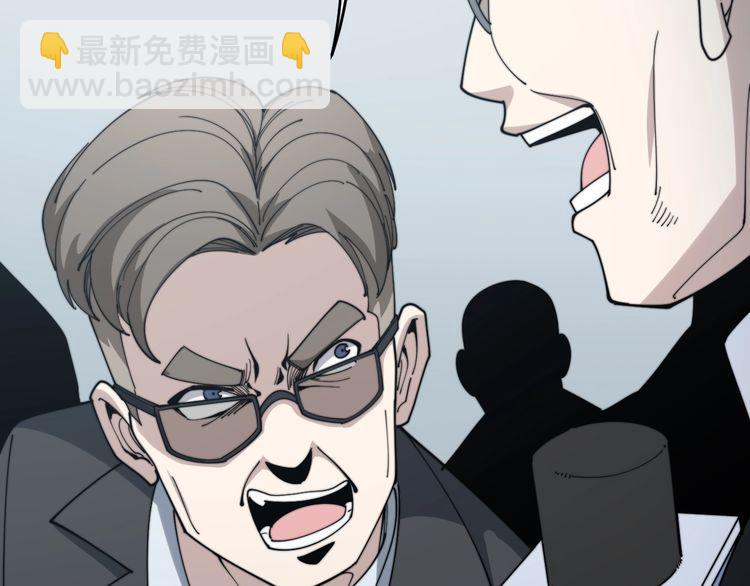 第143话 凯氏骨病137