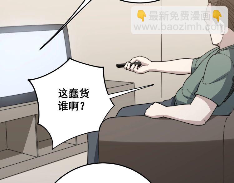 第143话 凯氏骨病141
