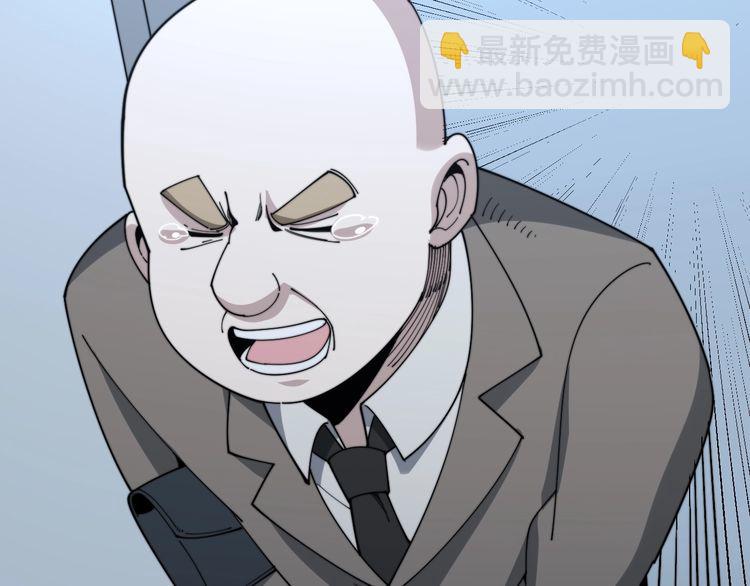 第143话 凯氏骨病149