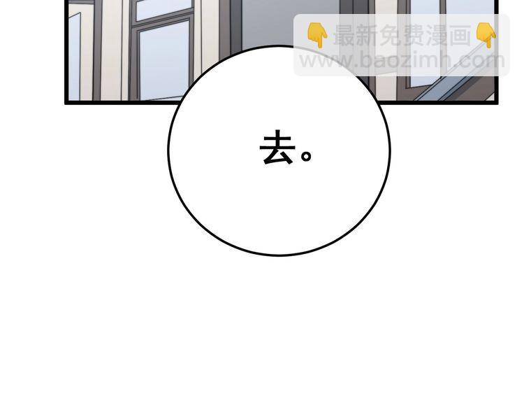 第143话 凯氏骨病15