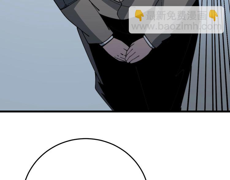 第143话 凯氏骨病150