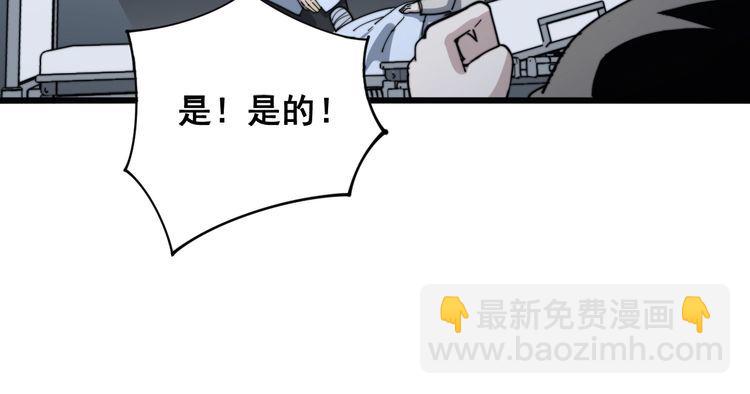 第143话 凯氏骨病152