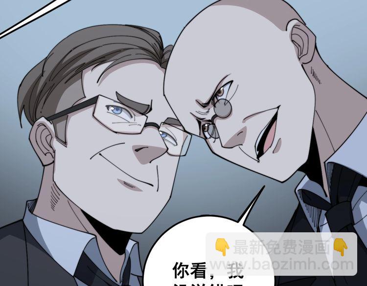 第143话 凯氏骨病154
