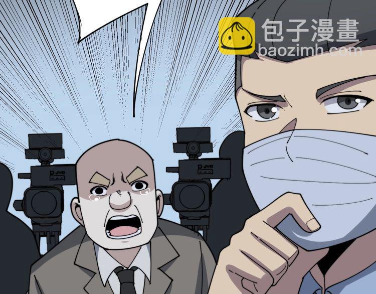 第143话 凯氏骨病157