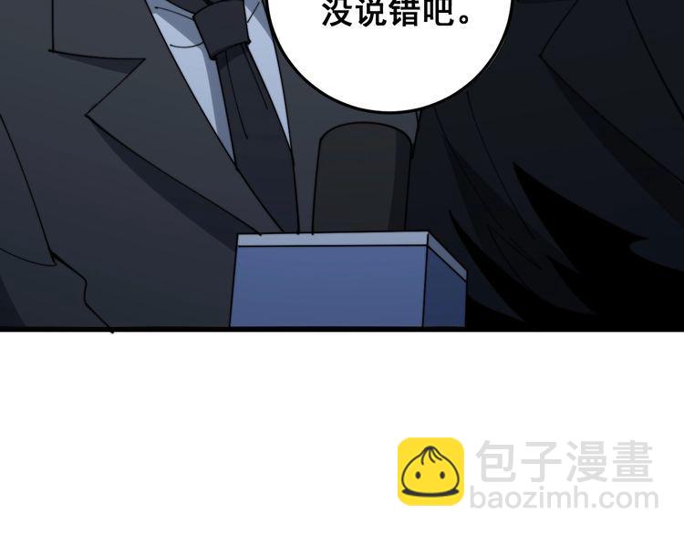 第143话 凯氏骨病159