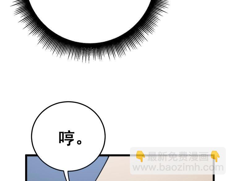第143话 凯氏骨病163