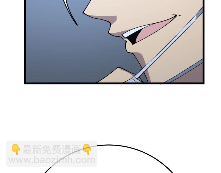 第143话 凯氏骨病164