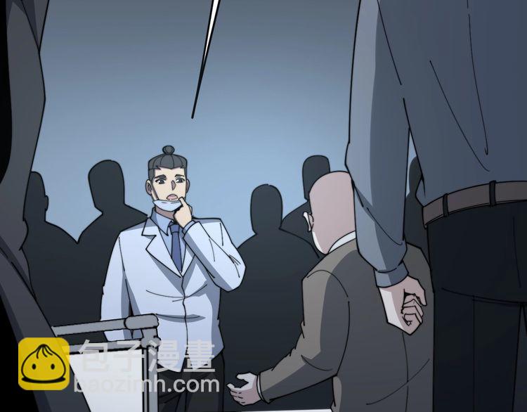 第143话 凯氏骨病166