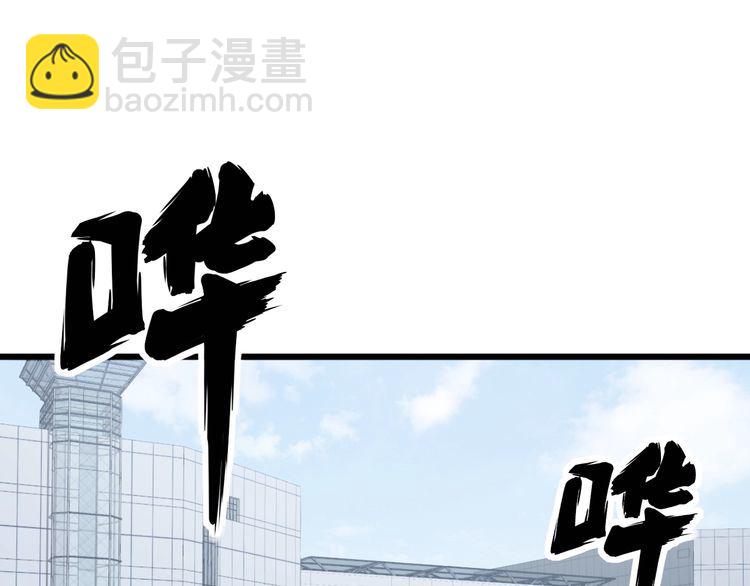 第143话 凯氏骨病17