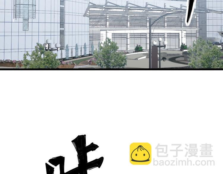 第143话 凯氏骨病18