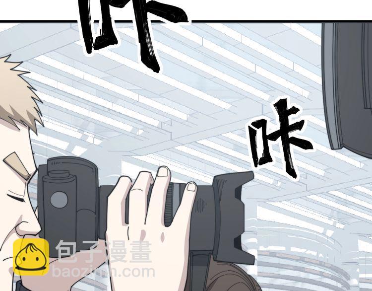 第143话 凯氏骨病19