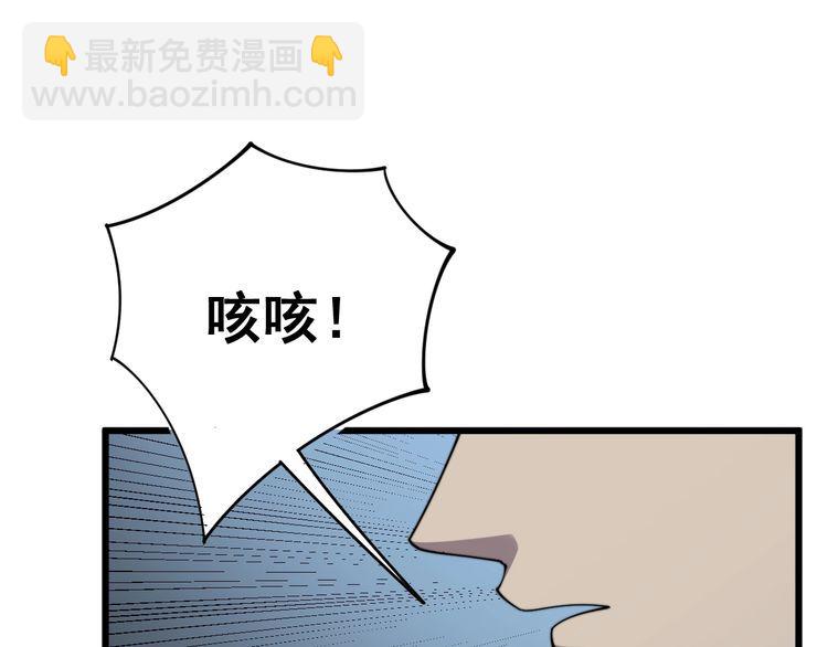 第143话 凯氏骨病28
