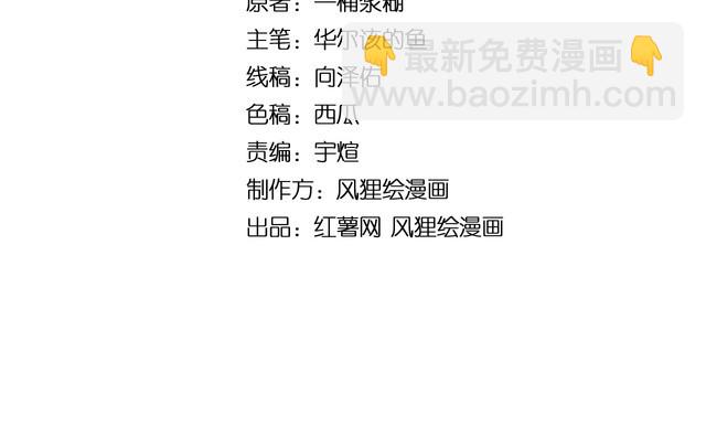 第143话 凯氏骨病3
