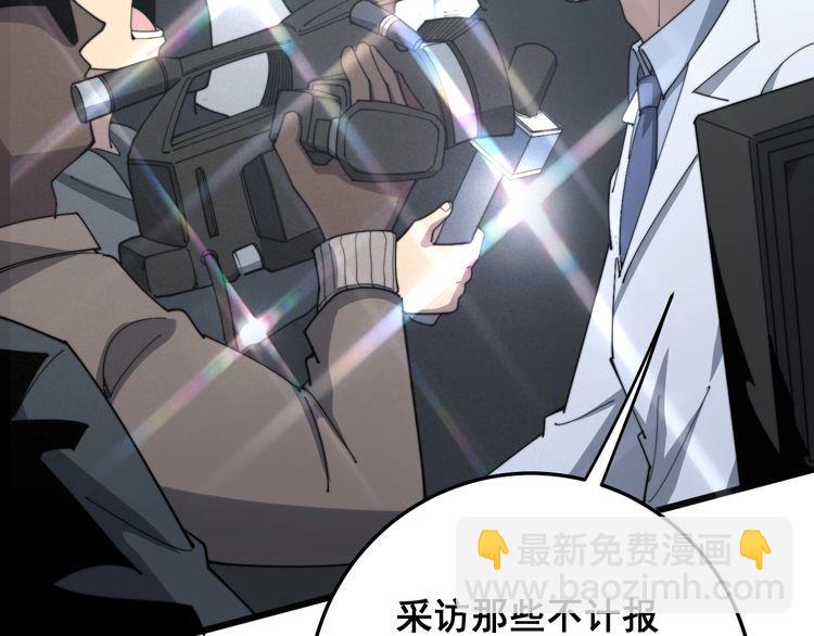 第143话 凯氏骨病31