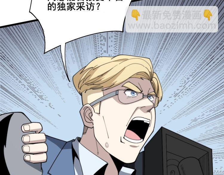 第143话 凯氏骨病33