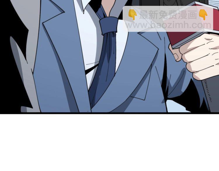 第143话 凯氏骨病34