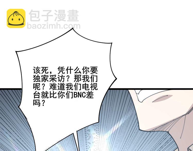 第143话 凯氏骨病36
