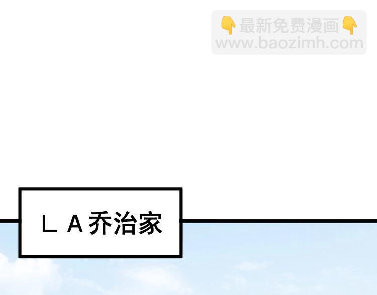 第143话 凯氏骨病4