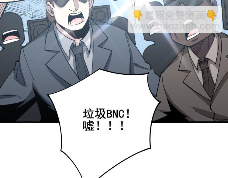 第143话 凯氏骨病40