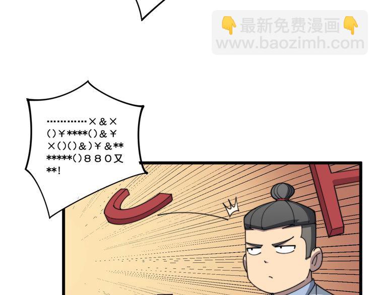 第143话 凯氏骨病41