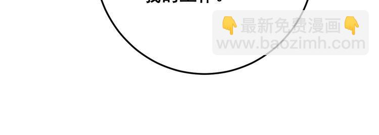 第143话 凯氏骨病45