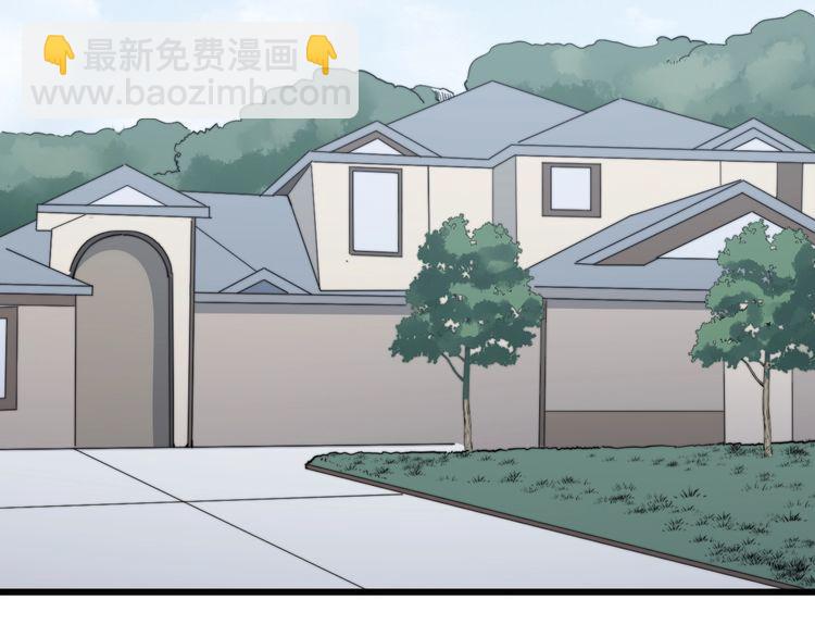 第143话 凯氏骨病5