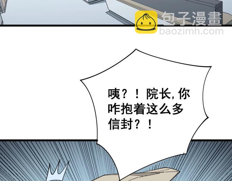 第143话 凯氏骨病53