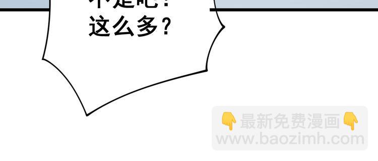 第143话 凯氏骨病57