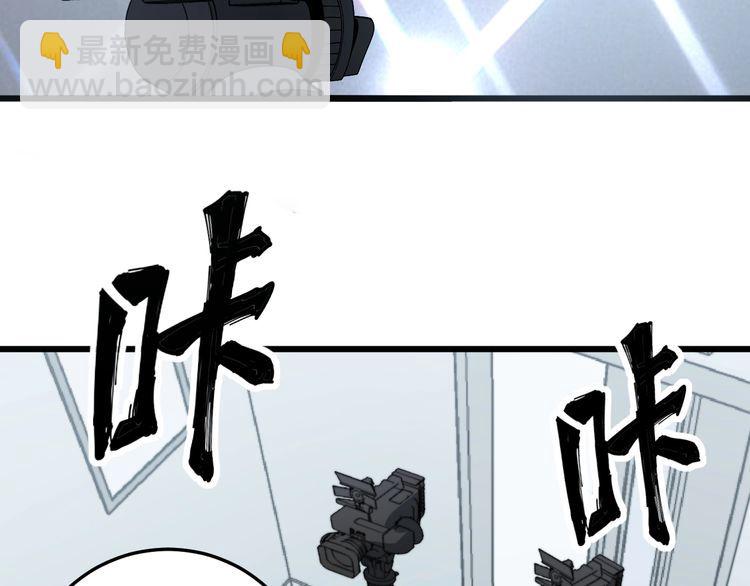 第143话 凯氏骨病61