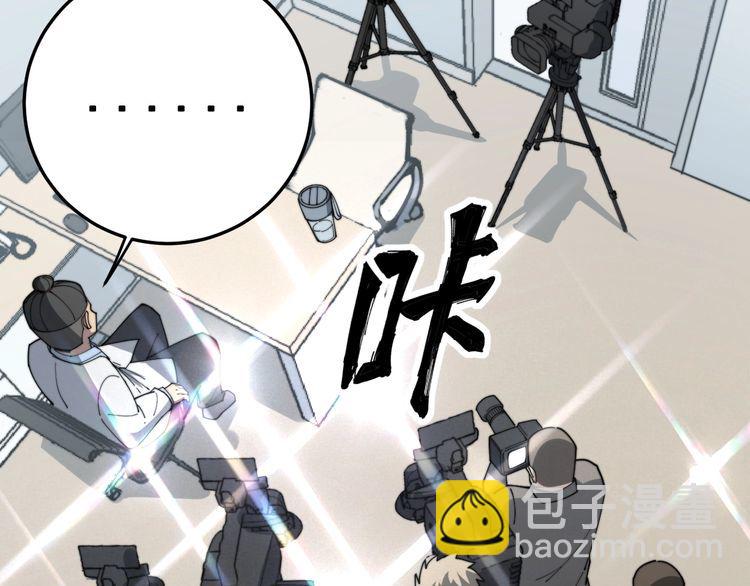 第143话 凯氏骨病62