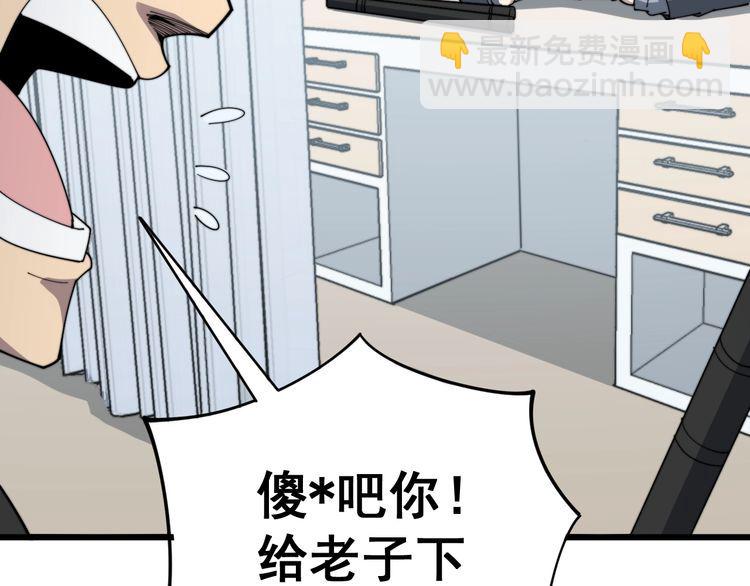 第143话 凯氏骨病70