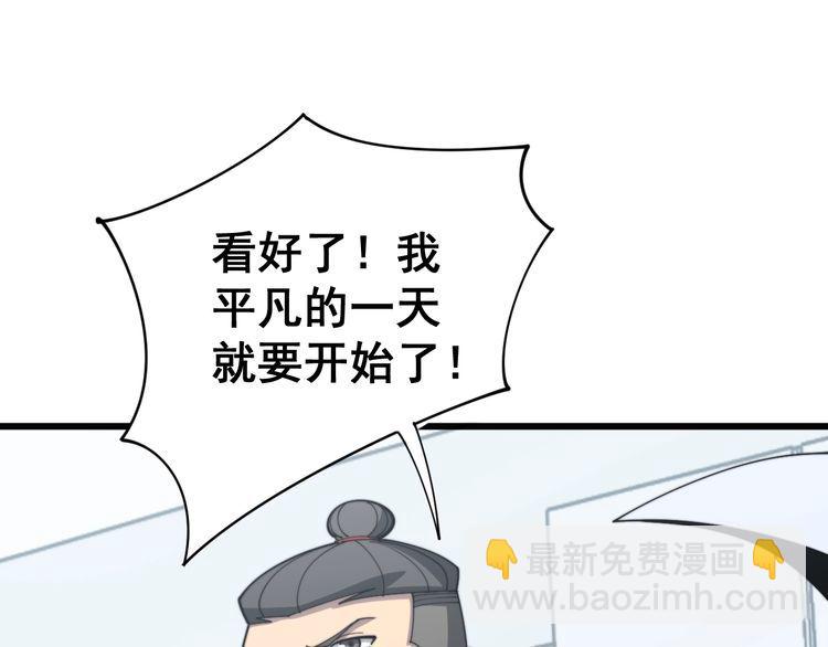 第143话 凯氏骨病72