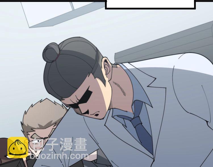 第143话 凯氏骨病77