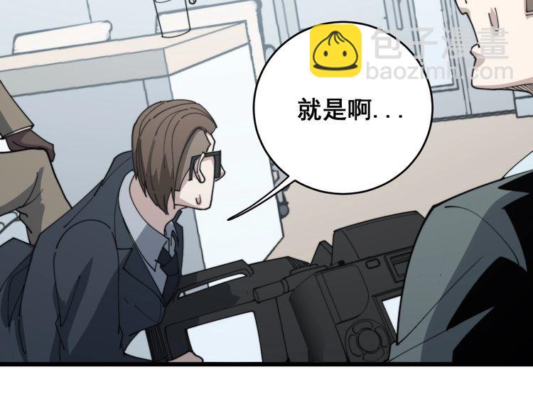 第143话 凯氏骨病80