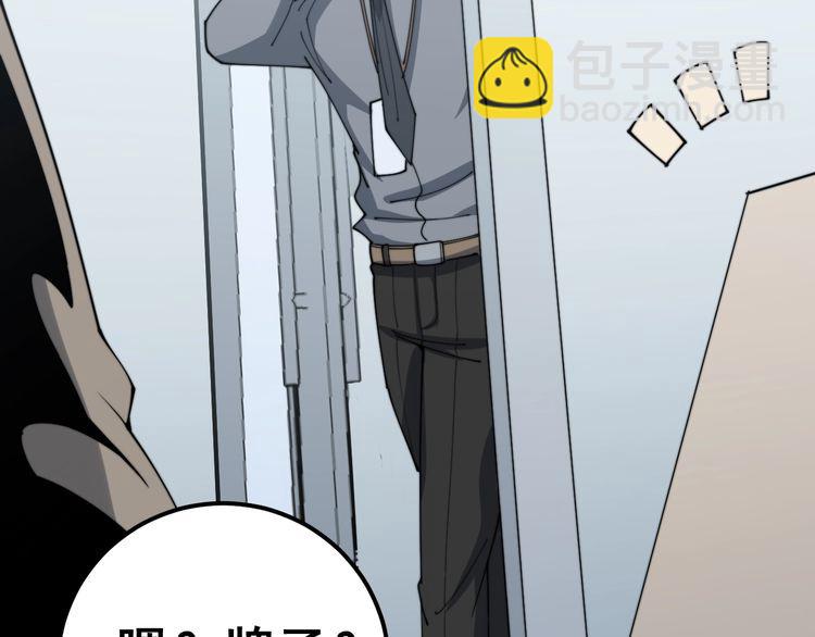 第143话 凯氏骨病88