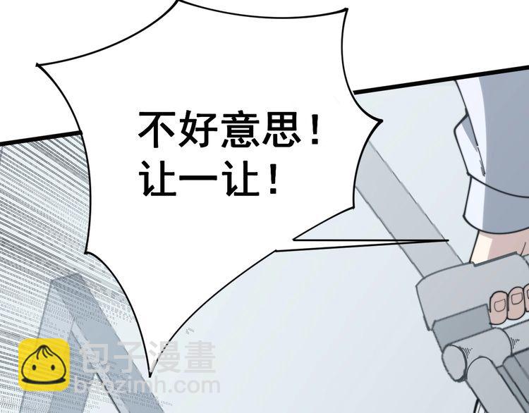 第143话 凯氏骨病95