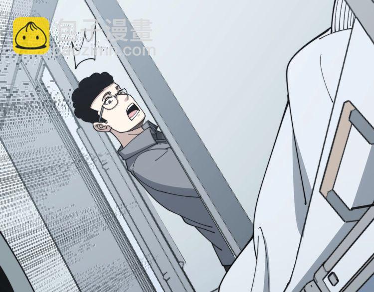 第143话 凯氏骨病96
