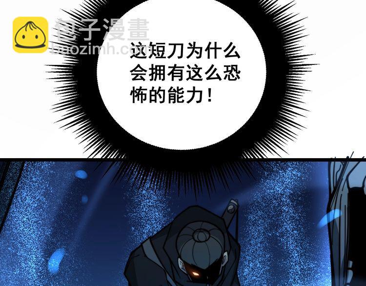 第223话 阴煞之力111