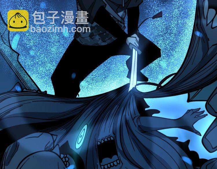 第223话 阴煞之力112