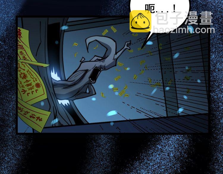 第223话 阴煞之力116