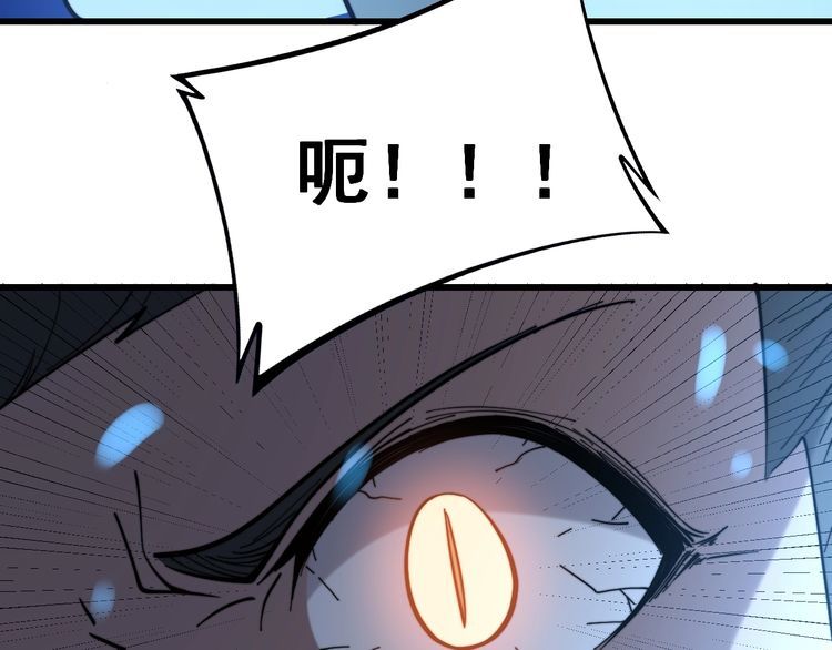 第223话 阴煞之力118