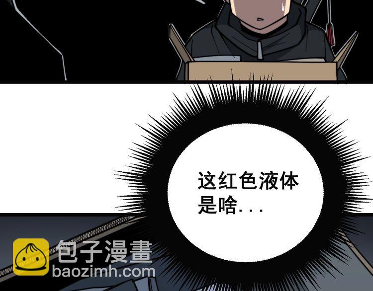 第223话 阴煞之力12
